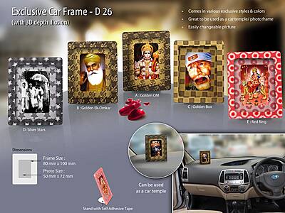 Exclusive Car Frame – 3D depth illusion