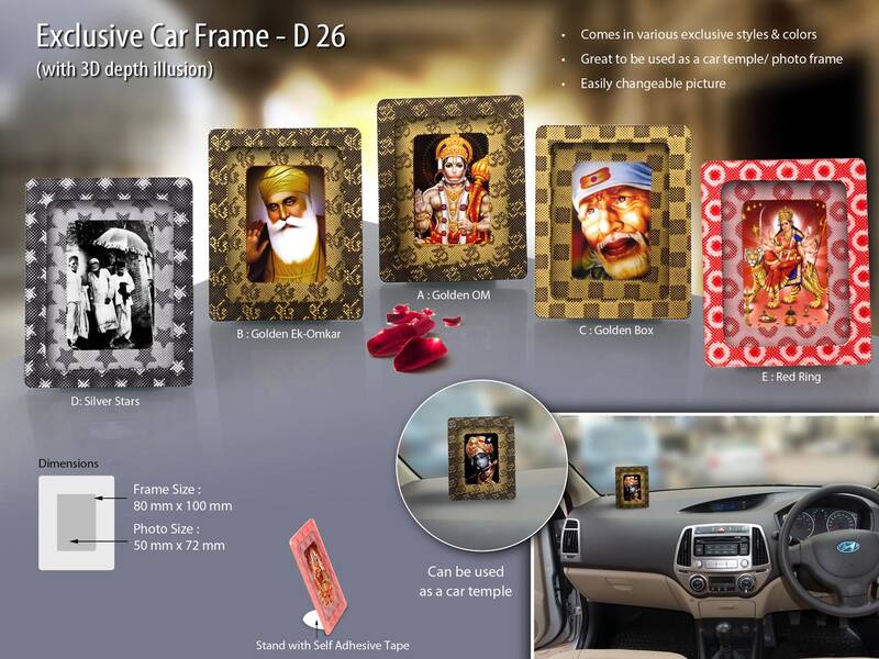 Exclusive Car Frame – 3D depth illusion Exclusive Car Frame – 3D depth illusion