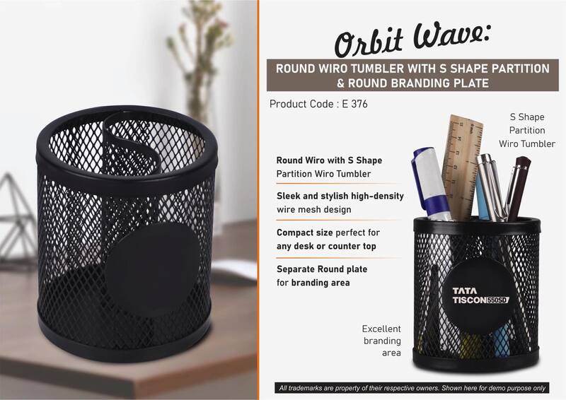 Orbit Wave: Round Wiro tumbler with S shape partition & Round Branding Plate Orbit Wave: Round Wiro tumbler with S shape partition & Round Branding Plate