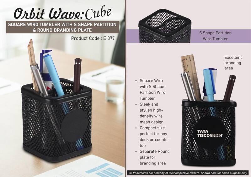 Orbit Wave Cube: Square Wiro tumbler with S shape partition & Round Branding Plate Orbit Wave Cube: Square Wiro tumbler with S shape partition & Round Branding Plate