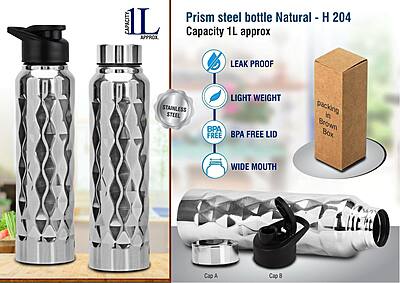 Prism steel single wall bottle Natural | Capacity 1L approx