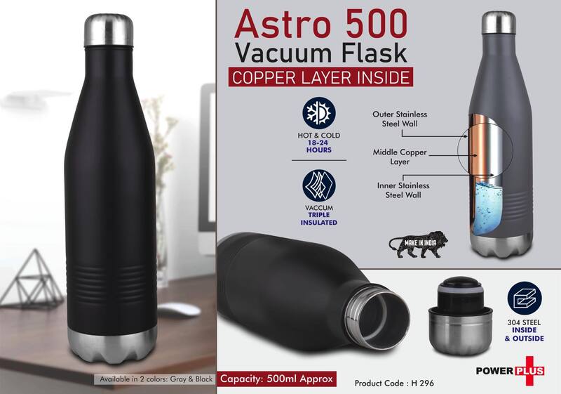 Astro 500 Vacuum Flask Astro 500 Vacuum Flask