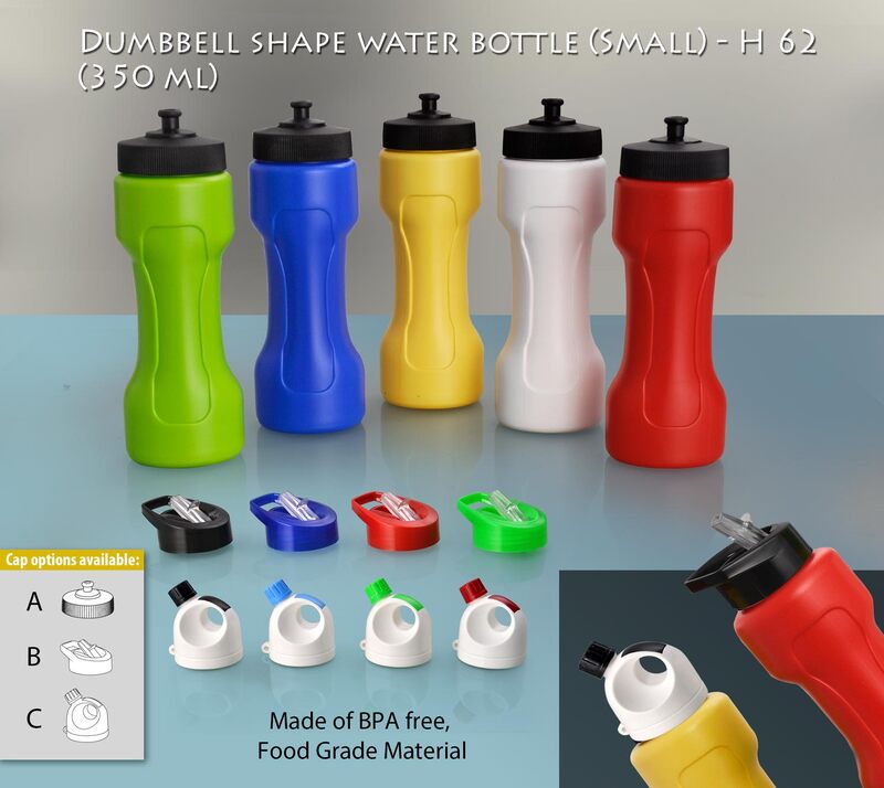 Dumbbell shape sipper water bottle small (350 ml) Dumbbell shape sipper water bottle small (350 ml)